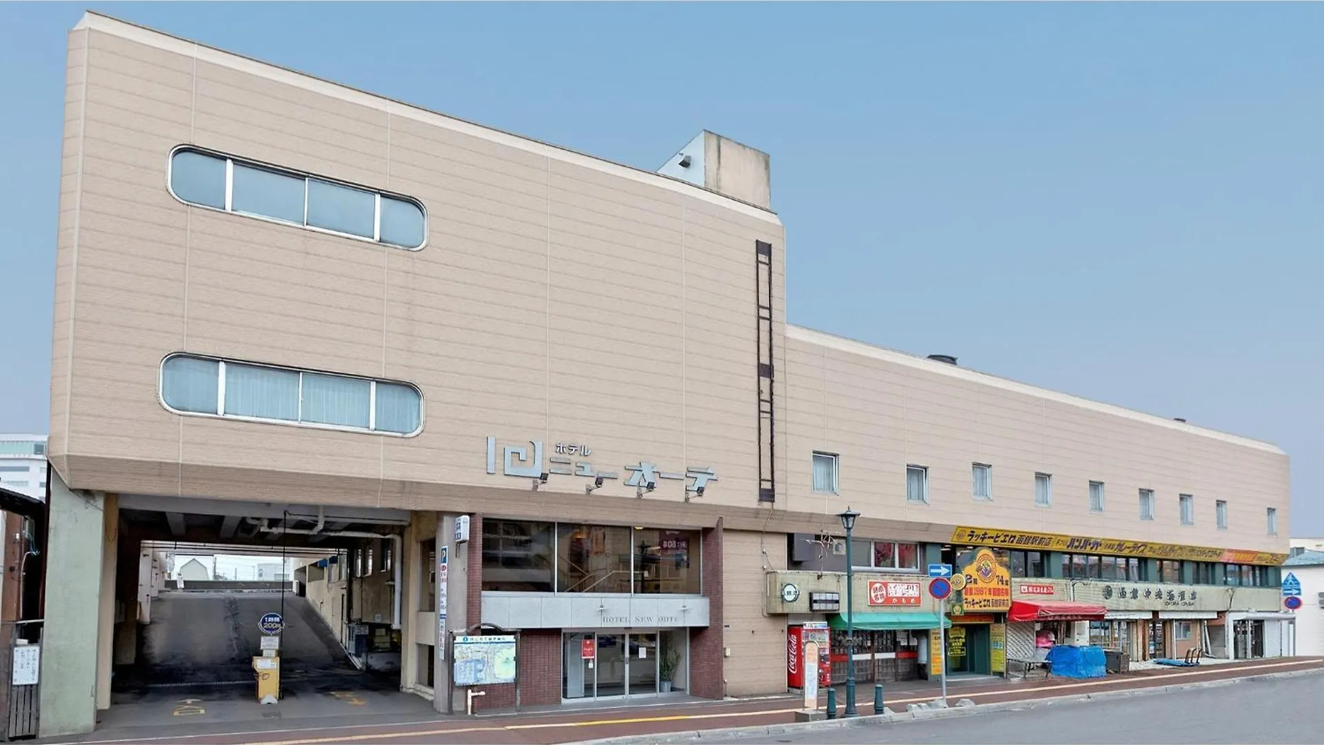 Hotel New Ohte - Vacation Stay 32396V Hakodate 0*,